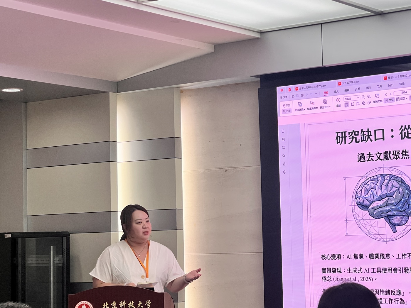 咪咪站在講台前認真進行研究報告