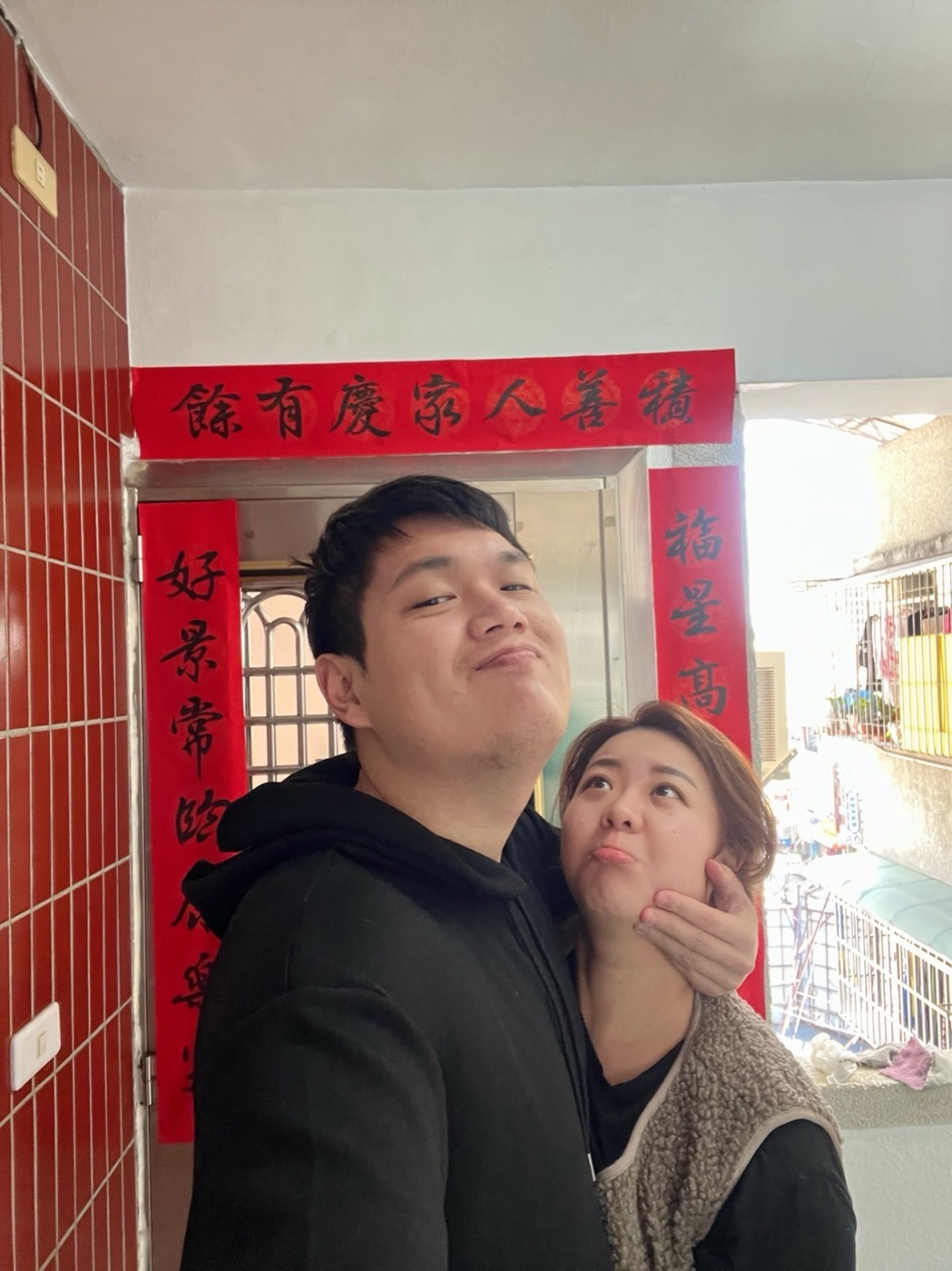 過年時，我們在貼好春聯的家門前搞怪合照